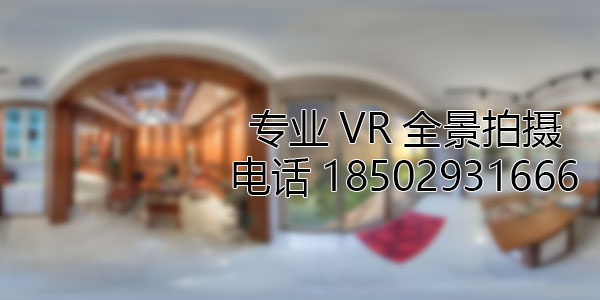 静海VR全景技术在未来可能的发展方向和应用领域?